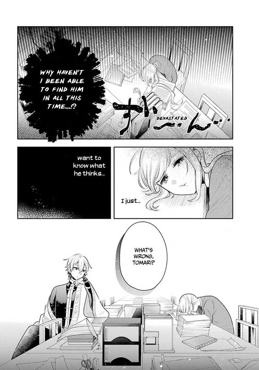 Meido No Koi Wa Enma Shidai Chapter 31 #9