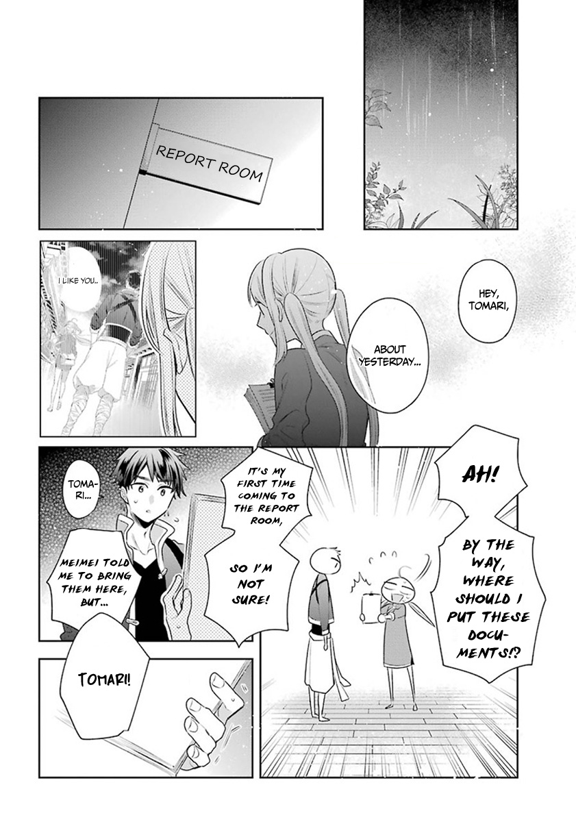 Meido No Koi Wa Enma Shidai Chapter 28 #19