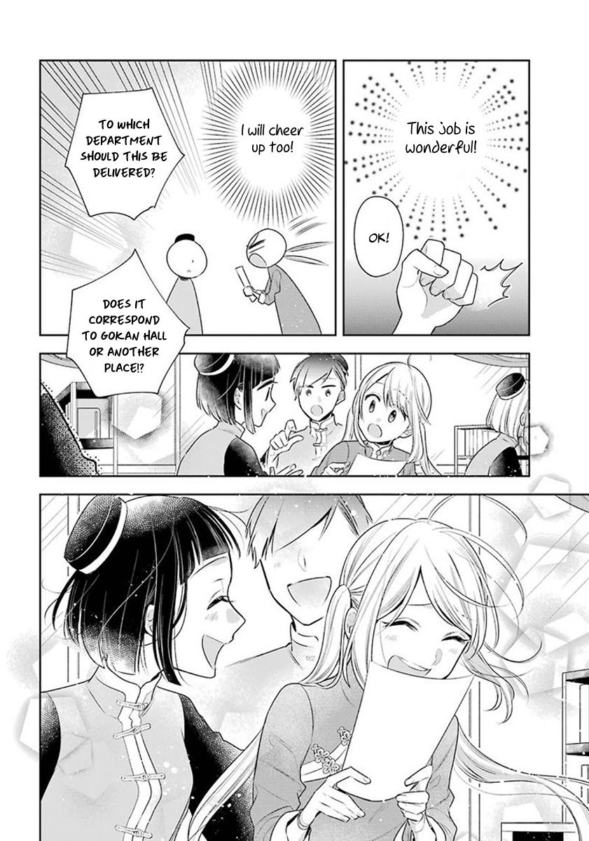 Meido No Koi Wa Enma Shidai Chapter 27 #9