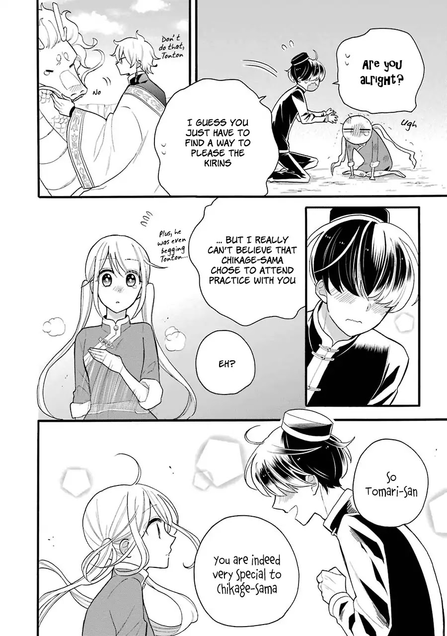 Meido No Koi Wa Enma Shidai Chapter 6 #15