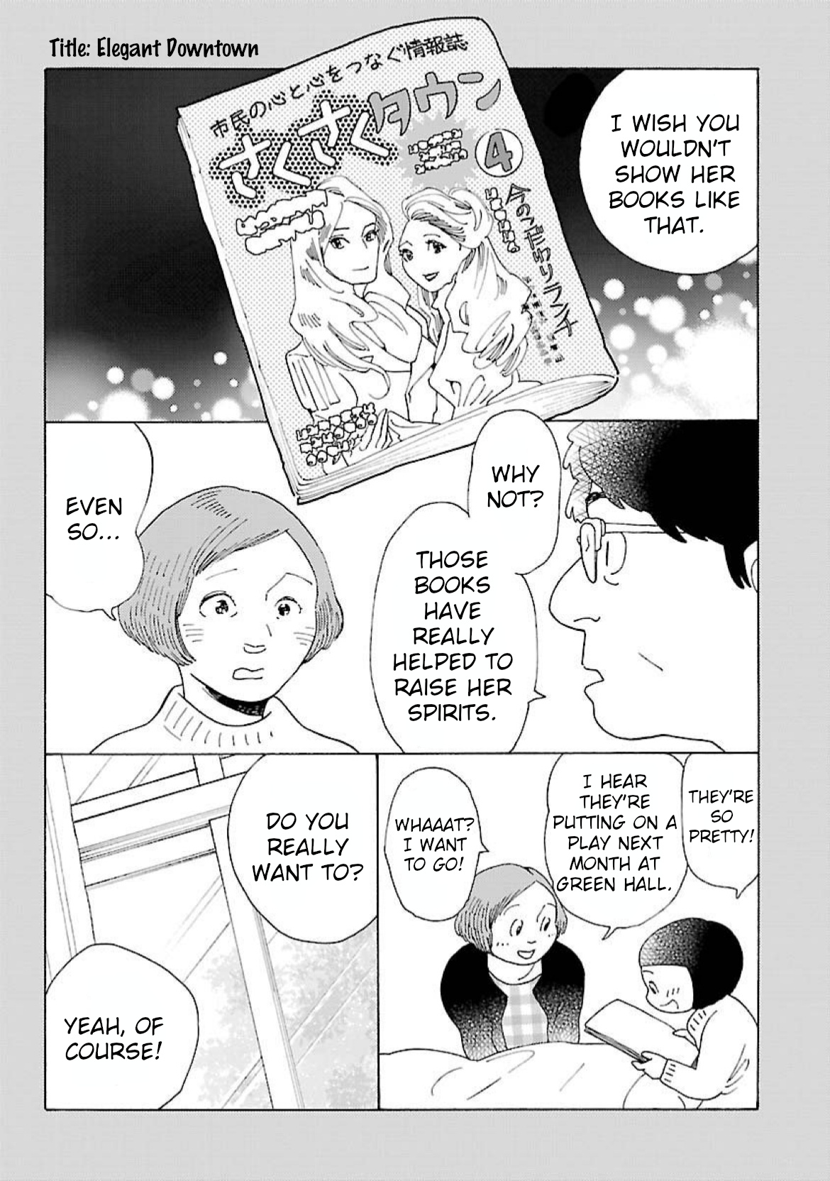 Awajima Hyakkei Chapter 18 #4