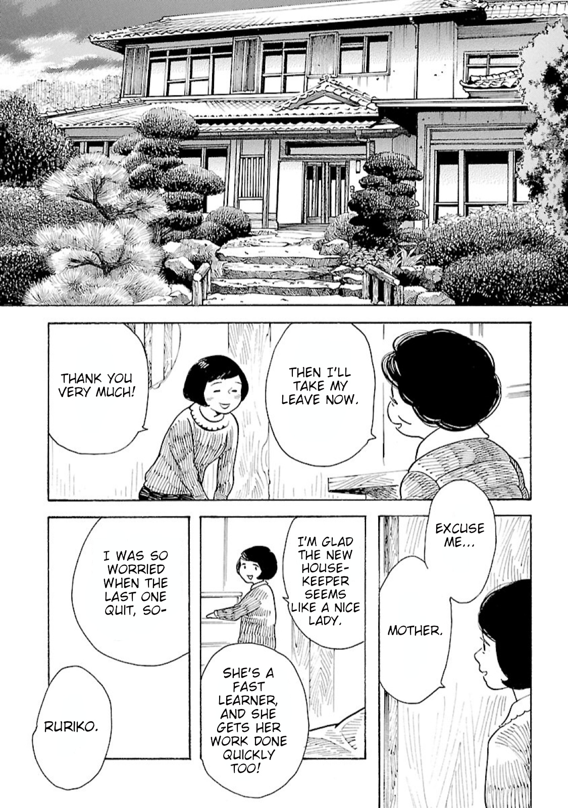 Awajima Hyakkei Chapter 9 #7