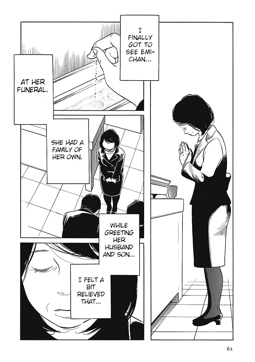 Awajima Hyakkei Chapter 3 #10