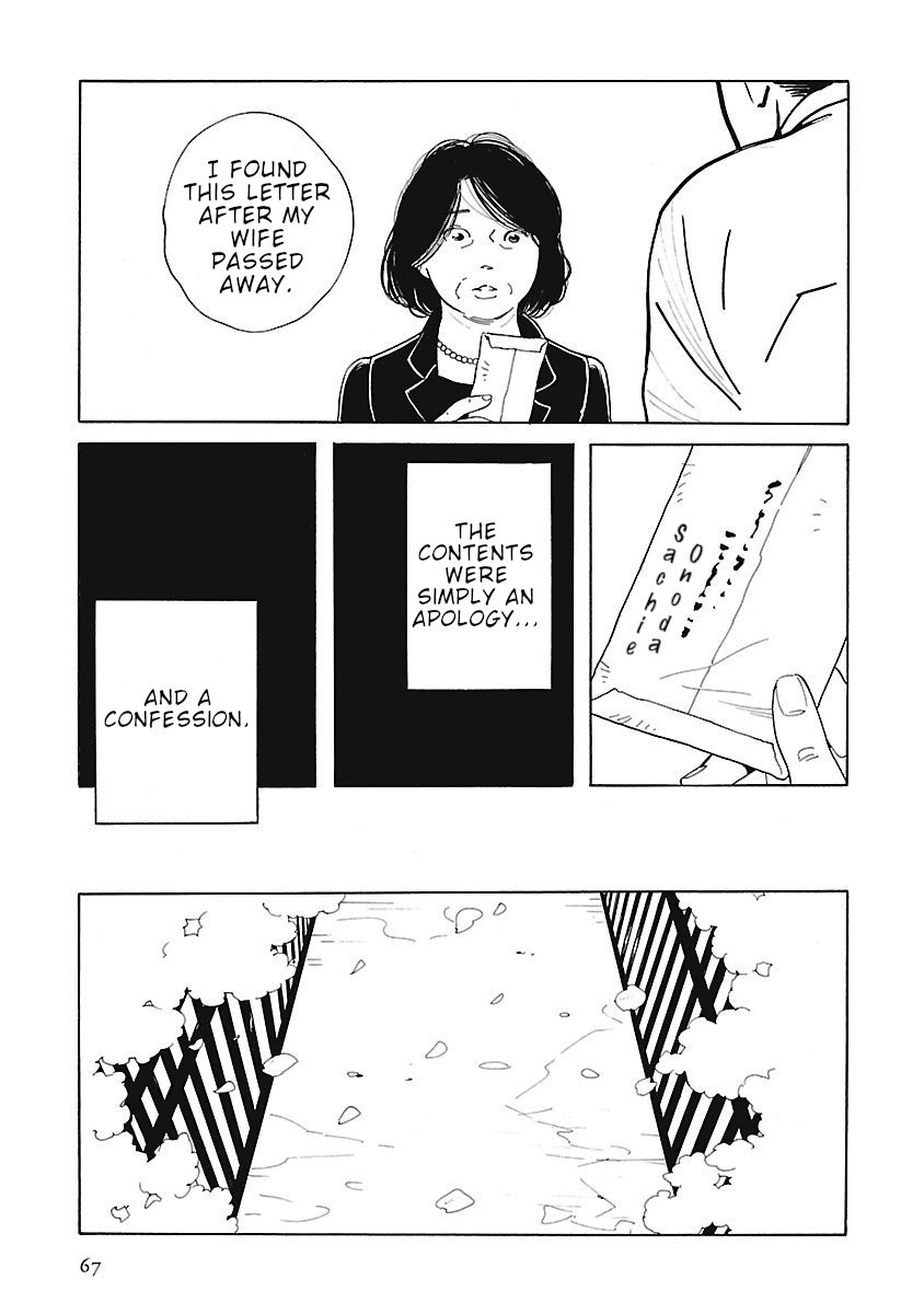 Awajima Hyakkei Chapter 3 #15