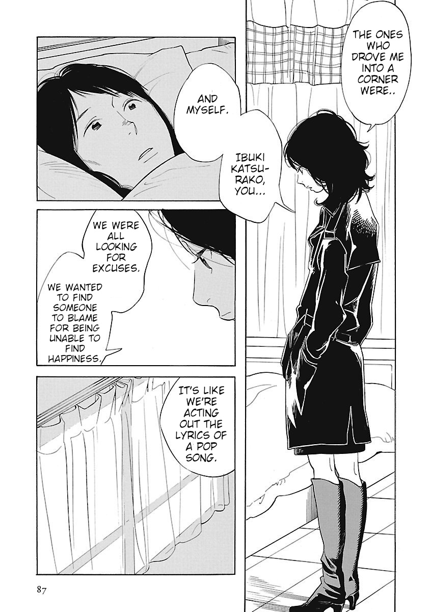 Awajima Hyakkei Chapter 3 #35