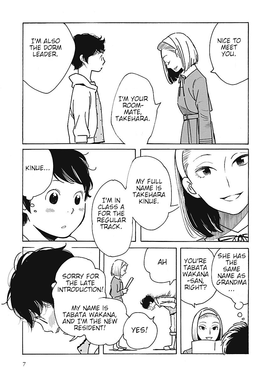 Awajima Hyakkei Chapter 1 #6