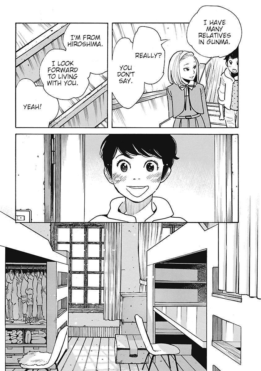 Awajima Hyakkei Chapter 1 #7