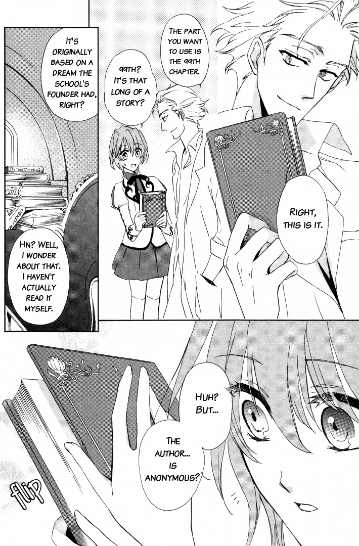 Garnet Cradle - Gekkou No Aria Chapter 1 #34