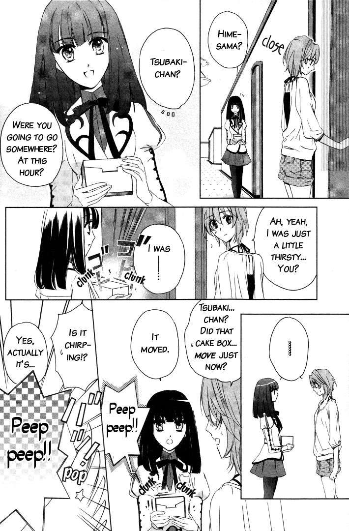 Garnet Cradle - Gekkou No Aria Chapter 2 #5