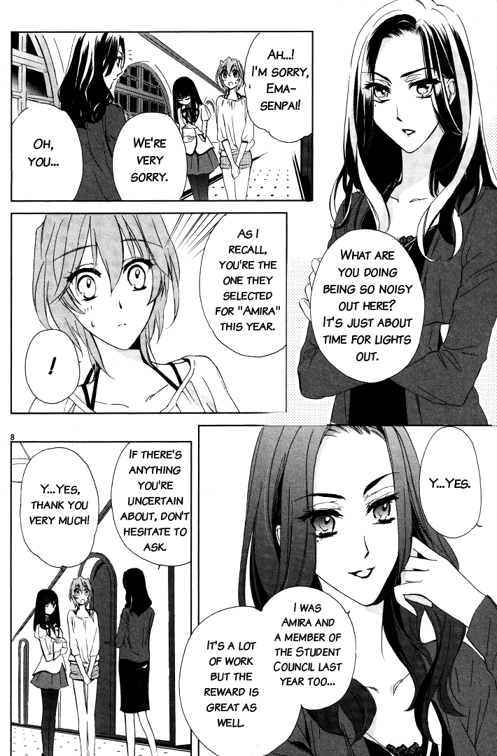 Garnet Cradle - Gekkou No Aria Chapter 2 #7