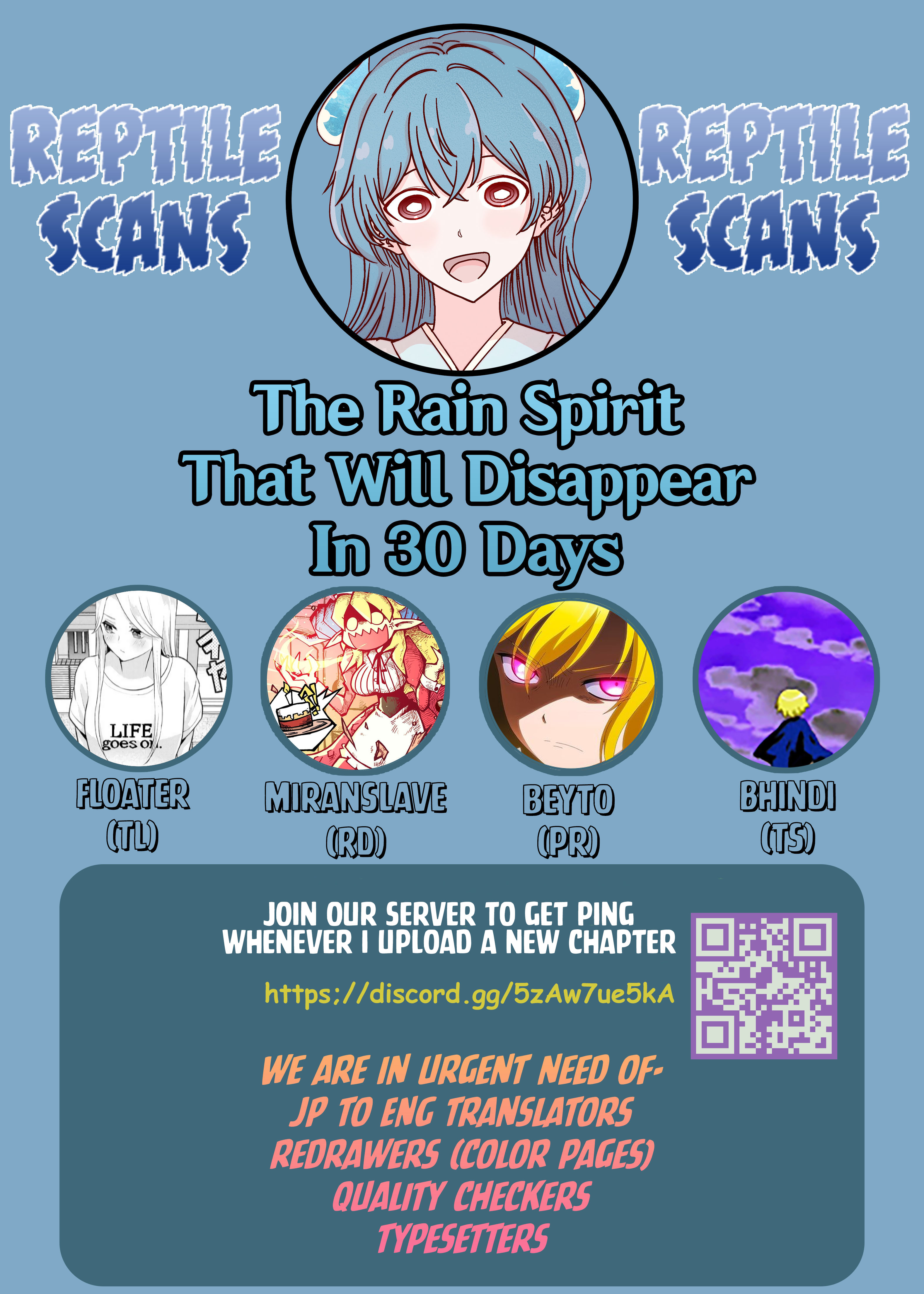 The Rain Spirit That Will Disappear In 30 Days Chapter 30 #2