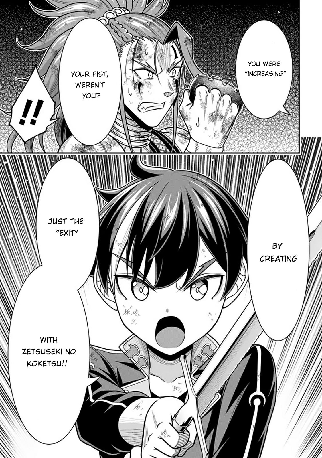 Did You Think You Could Run After Reincarnating, Nii-San? Chapter 10.3 #4