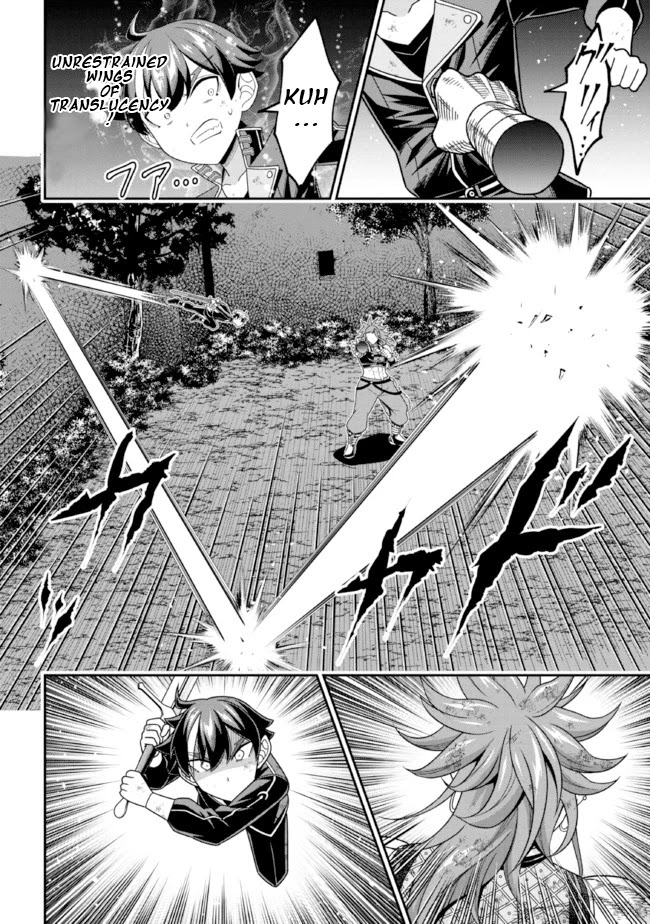 Did You Think You Could Run After Reincarnating, Nii-San? Chapter 10.2 #5