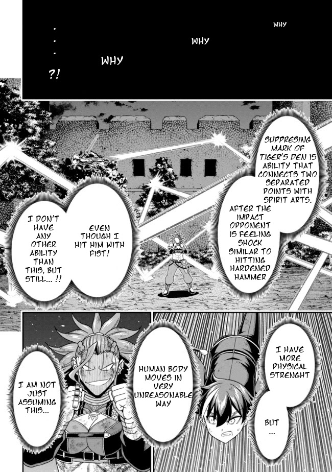 Did You Think You Could Run After Reincarnating, Nii-San? Chapter 10.2 #7