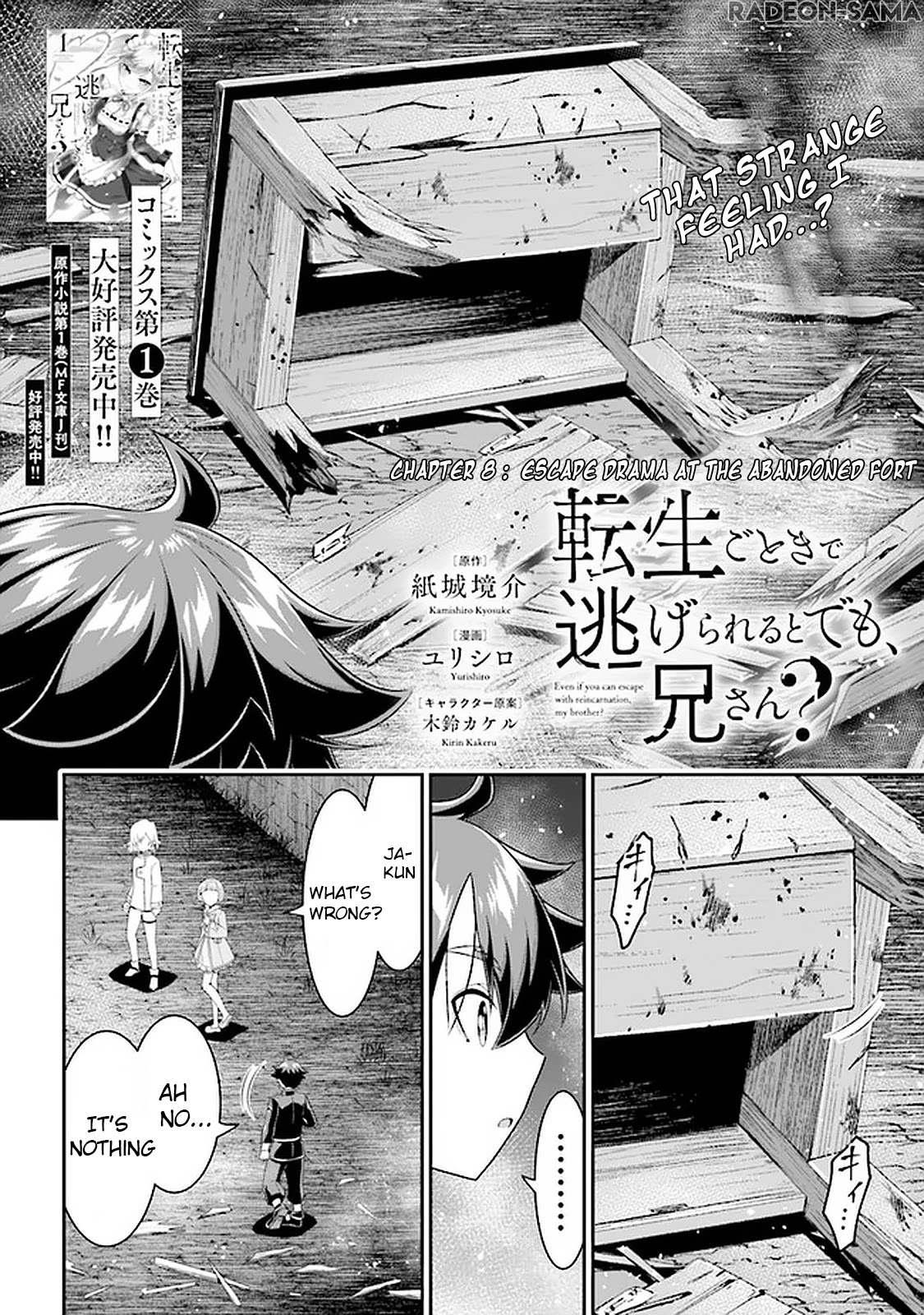 Did You Think You Could Run After Reincarnating, Nii-San? Chapter 8.1 #2