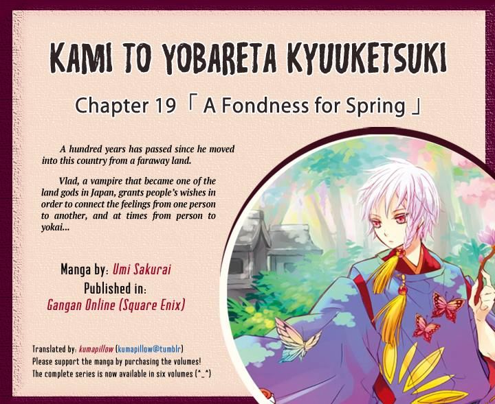 Kami To Yobareta Kyuuketsuki Chapter 19 #1