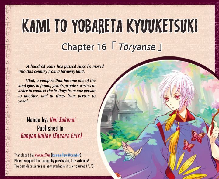 Kami To Yobareta Kyuuketsuki Chapter 16 #1