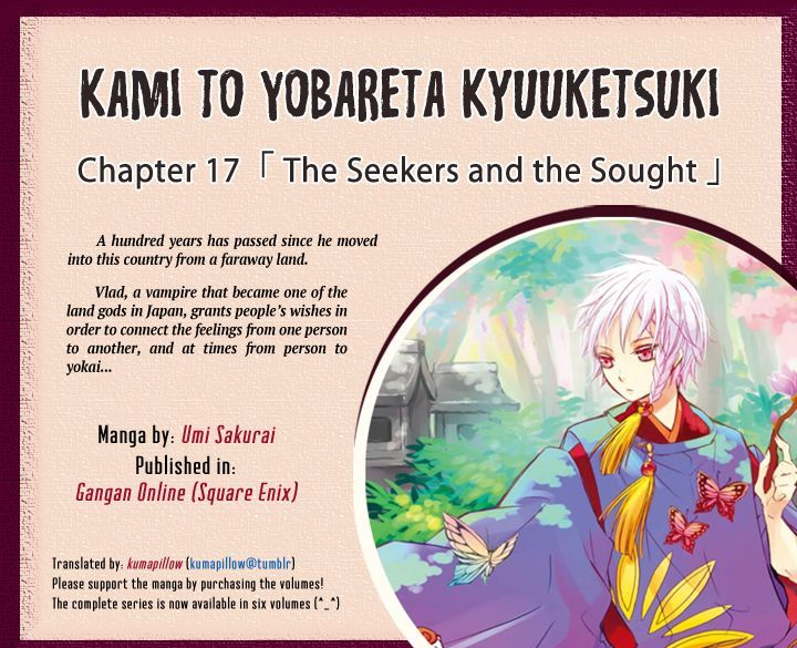 Kami To Yobareta Kyuuketsuki Chapter 17 #1
