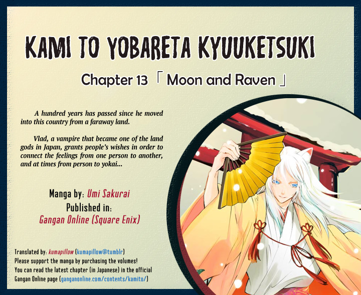 Kami To Yobareta Kyuuketsuki Chapter 13 #1