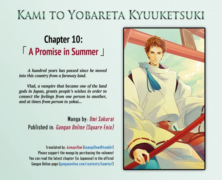 Kami To Yobareta Kyuuketsuki Chapter 10 #1