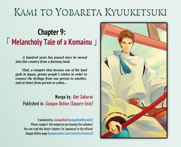 Kami To Yobareta Kyuuketsuki Chapter 9 #1