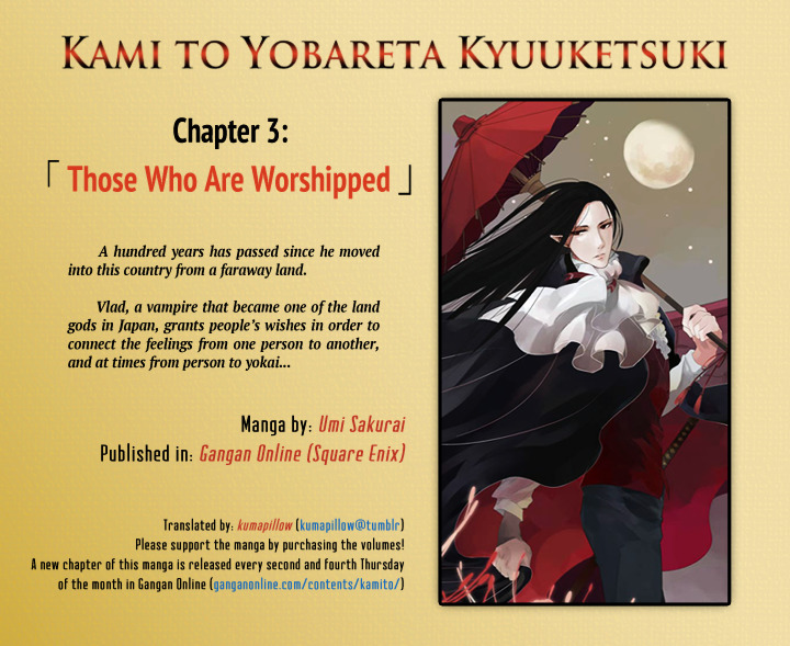 Kami To Yobareta Kyuuketsuki Chapter 3 #1