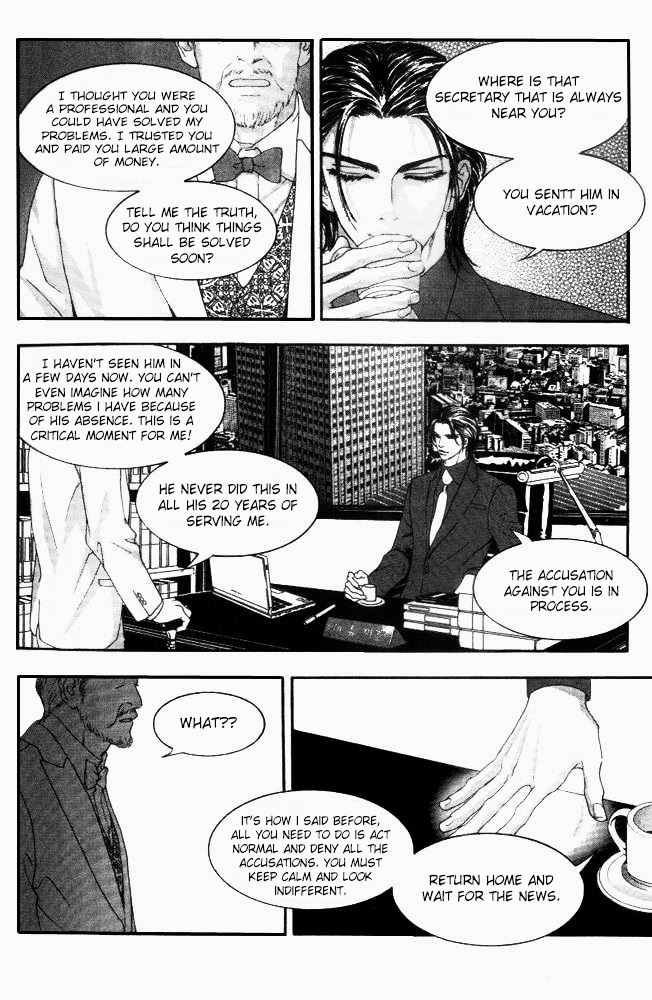 Itadaki! (Fumizuki Kou) Chapter 36 #11