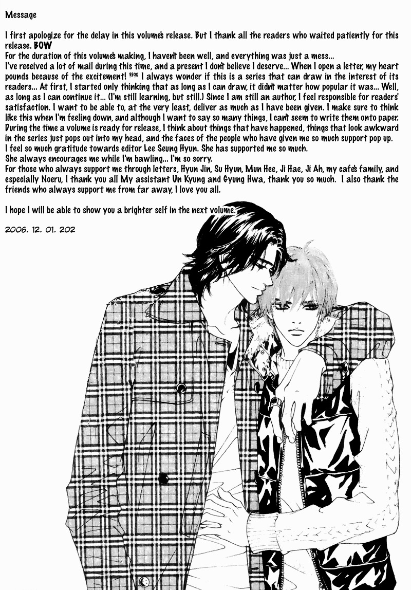 Itadaki! (Fumizuki Kou) Chapter 27 #30