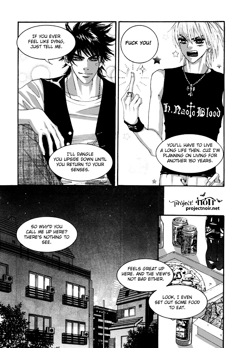 Itadaki! (Fumizuki Kou) Chapter 25 #7