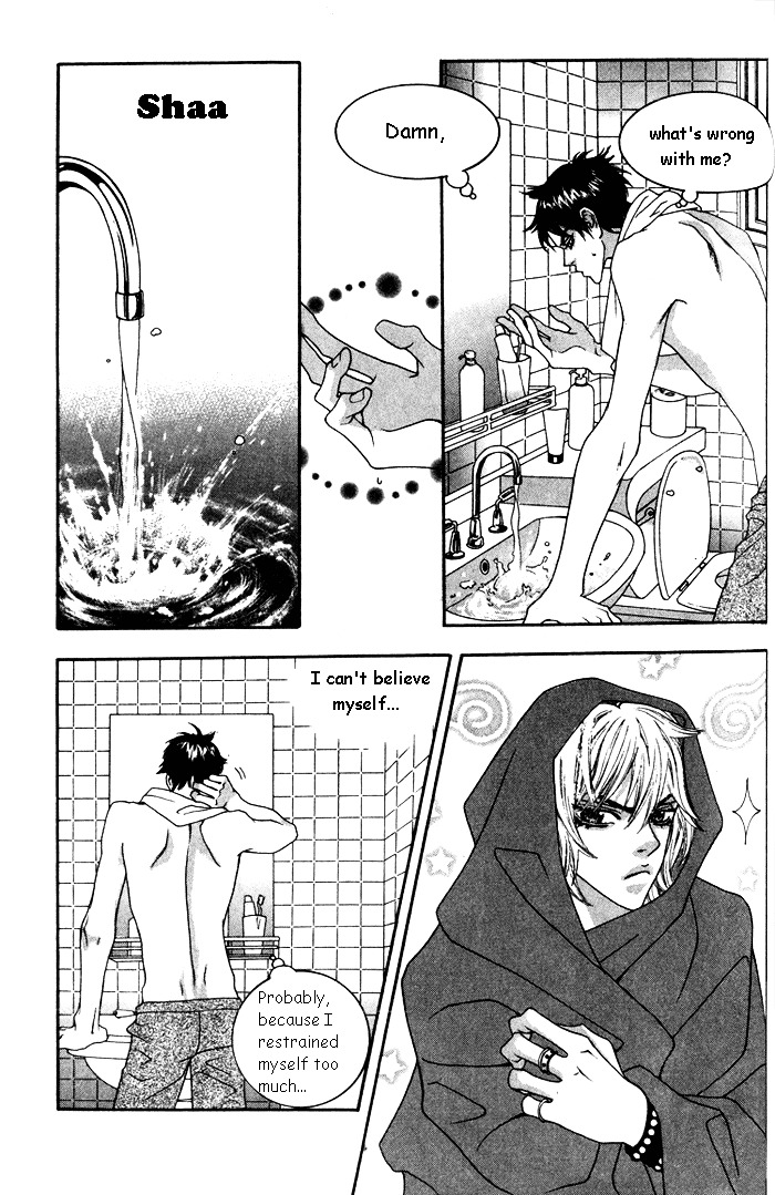 Itadaki! (Fumizuki Kou) Chapter 4 #13