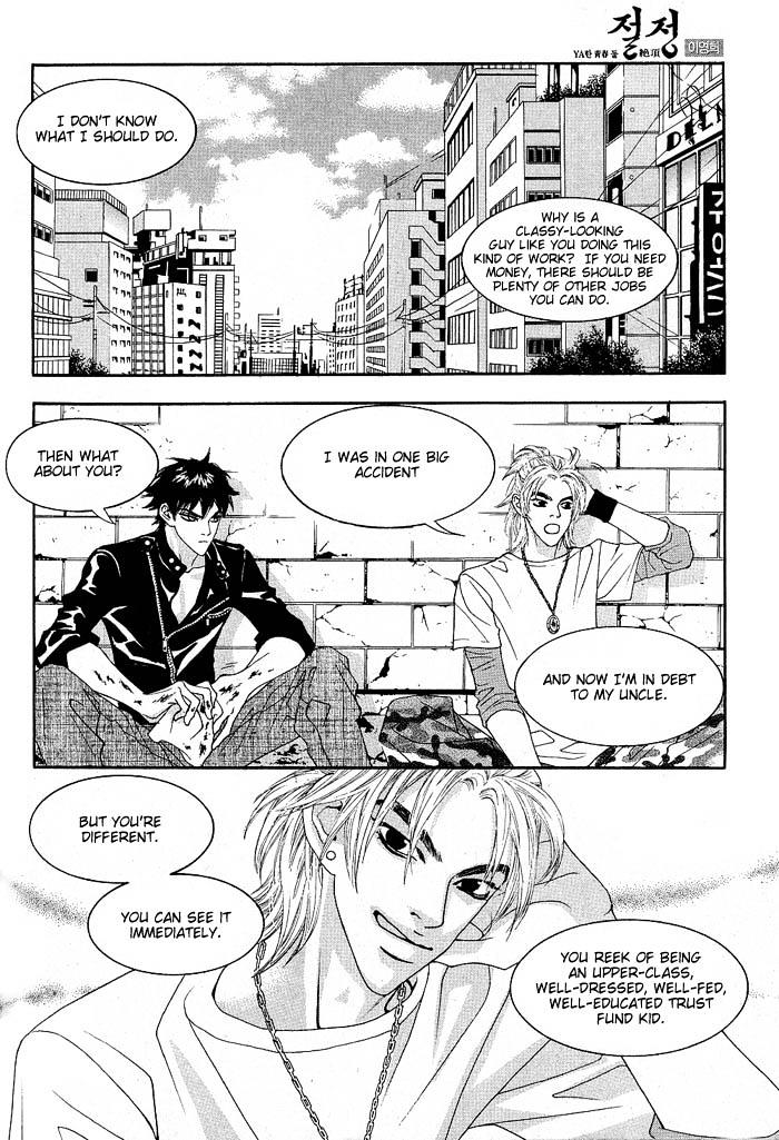 Itadaki! (Fumizuki Kou) Chapter 4 #20