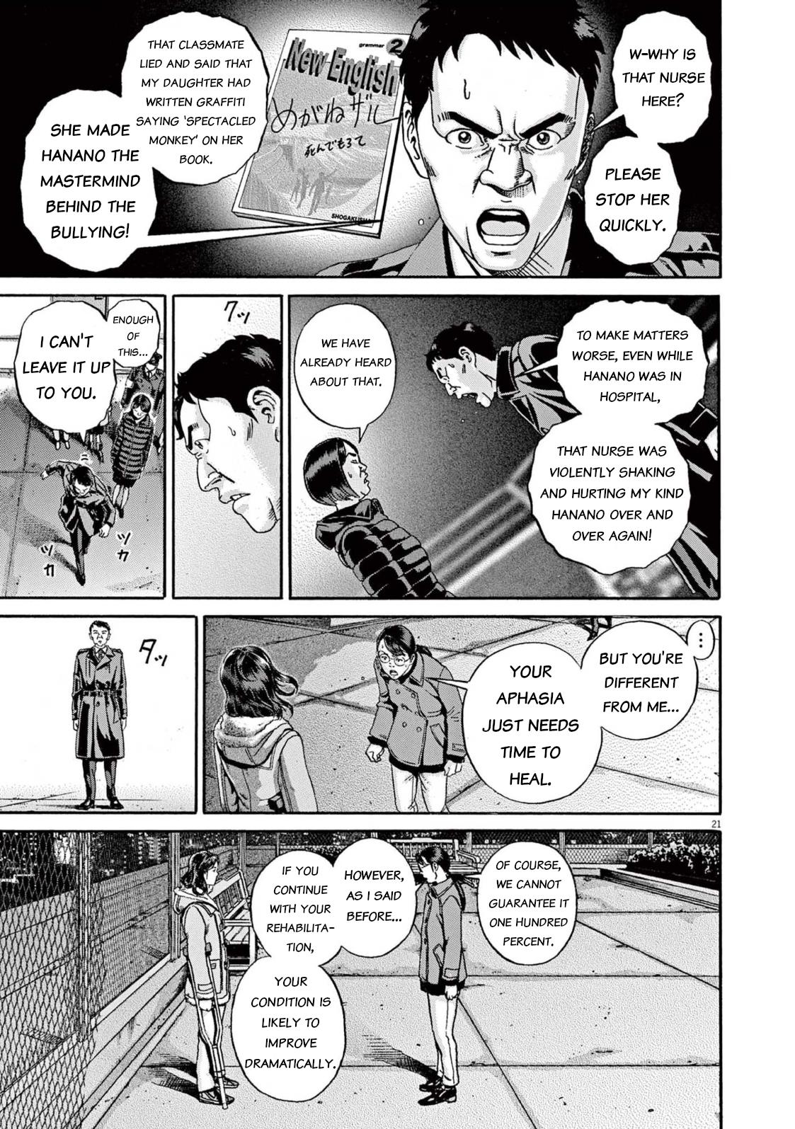 Ikigami Sairin Chapter 2.2 #21
