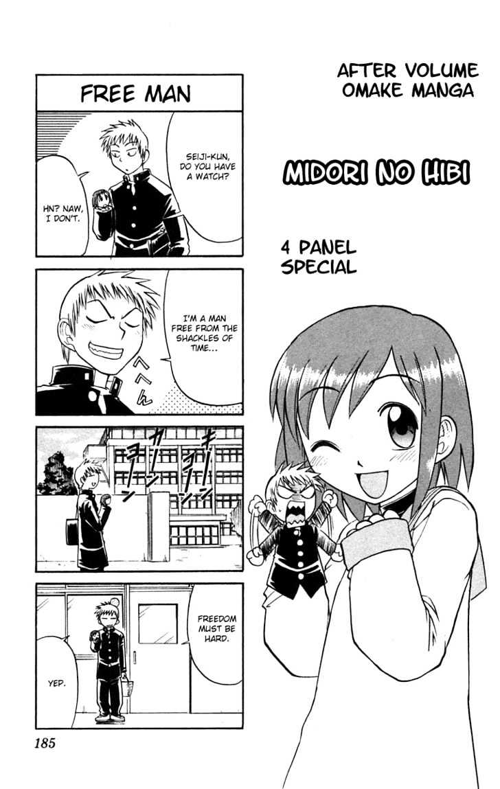 Midori No Hibi Chapter 65 #17