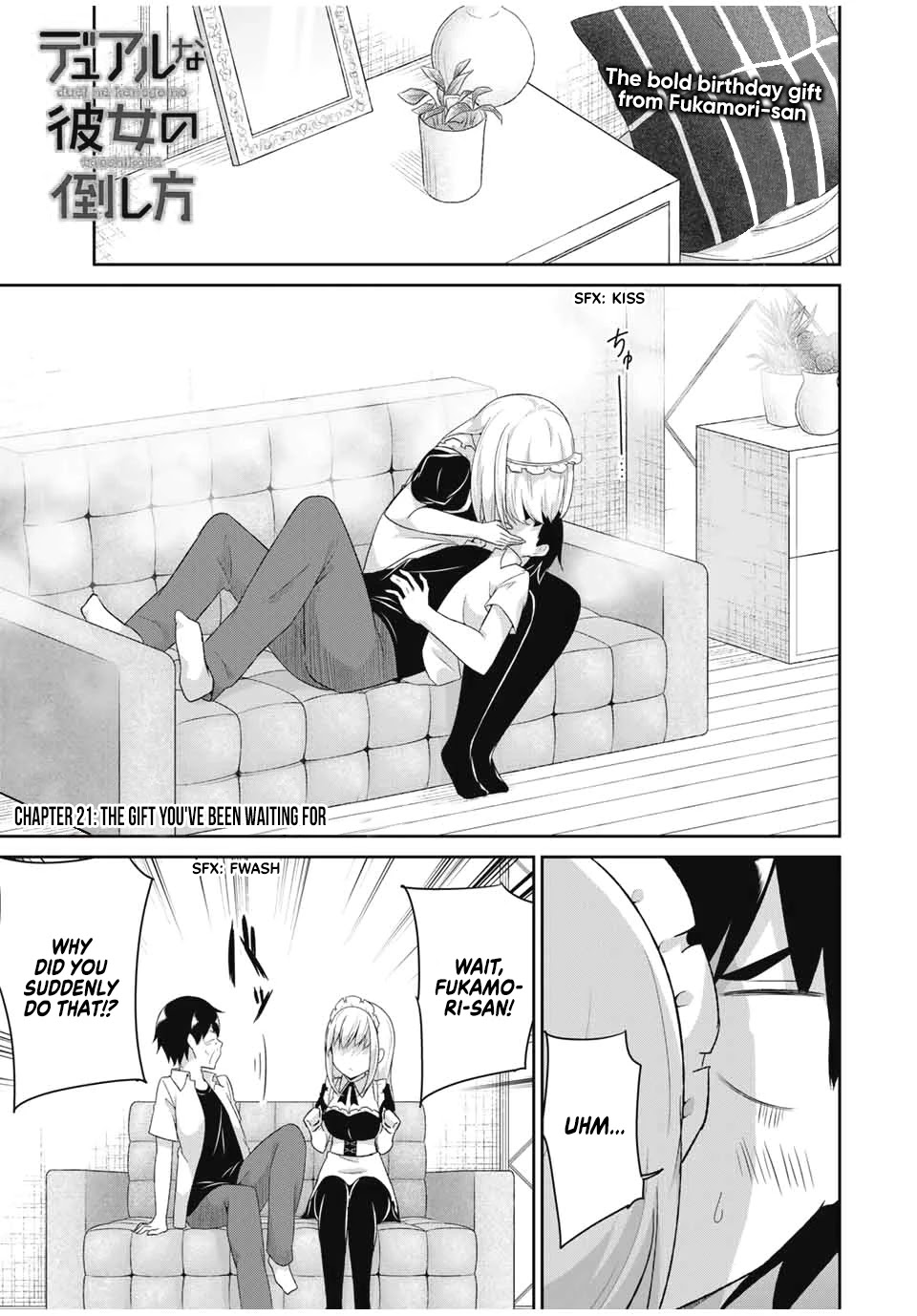 Dual Na Kanojo No Taoshikata Chapter 21 #2