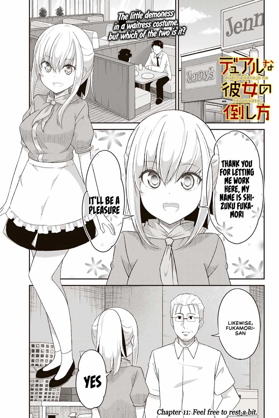 Dual Na Kanojo No Taoshikata Chapter 11 #2