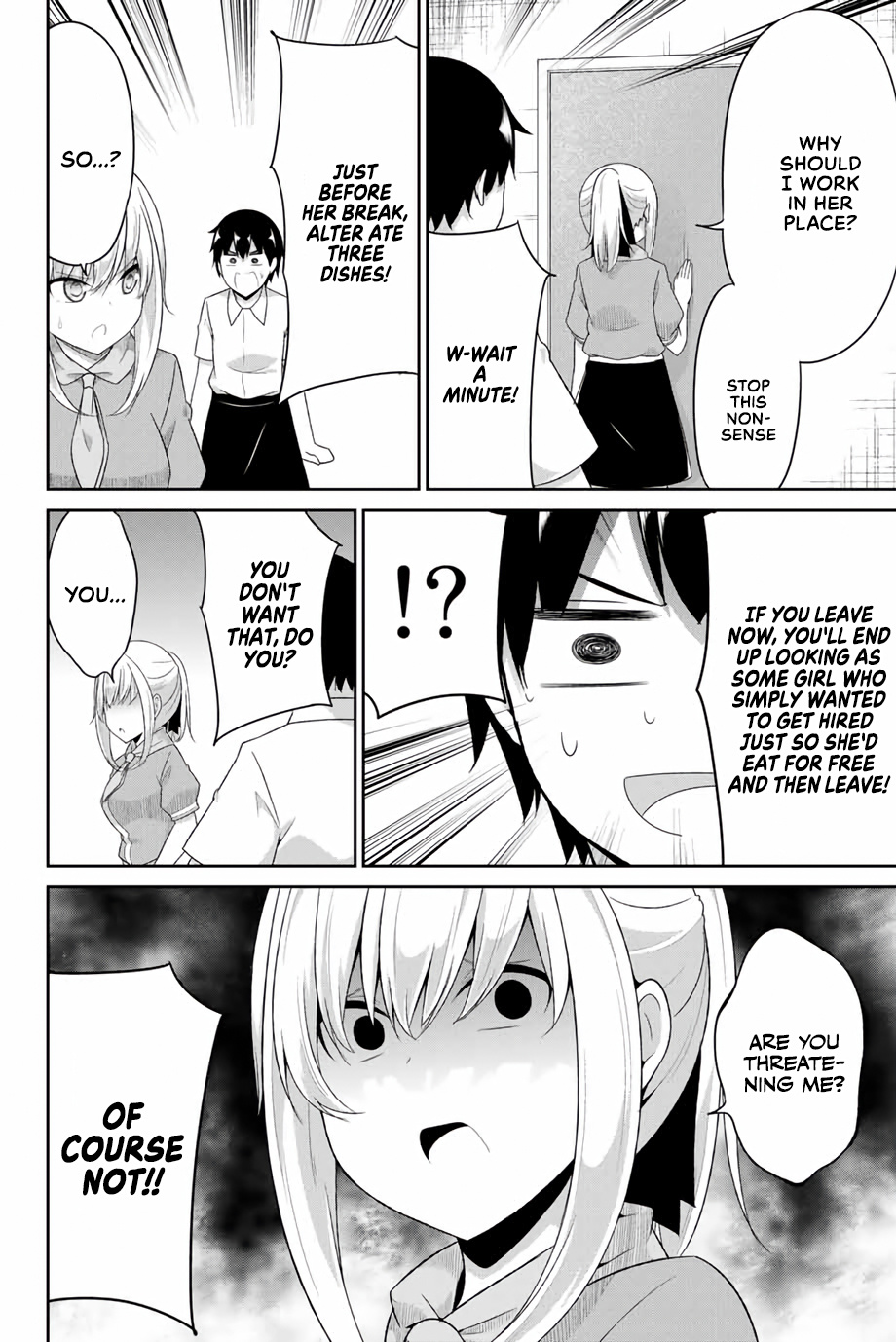 Dual Na Kanojo No Taoshikata Chapter 12 #3