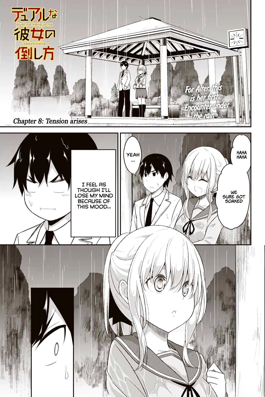 Dual Na Kanojo No Taoshikata Chapter 8 #2