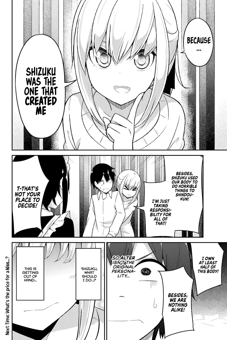 Dual Na Kanojo No Taoshikata Chapter 5 #15