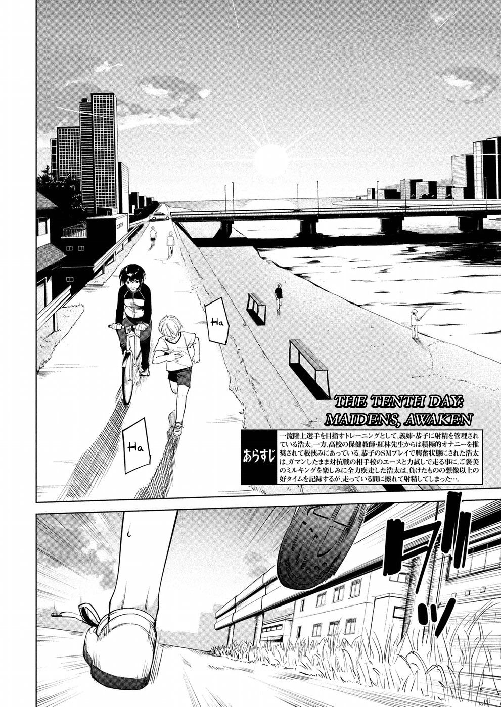 Megami No Sprinter Chapter 10 #3