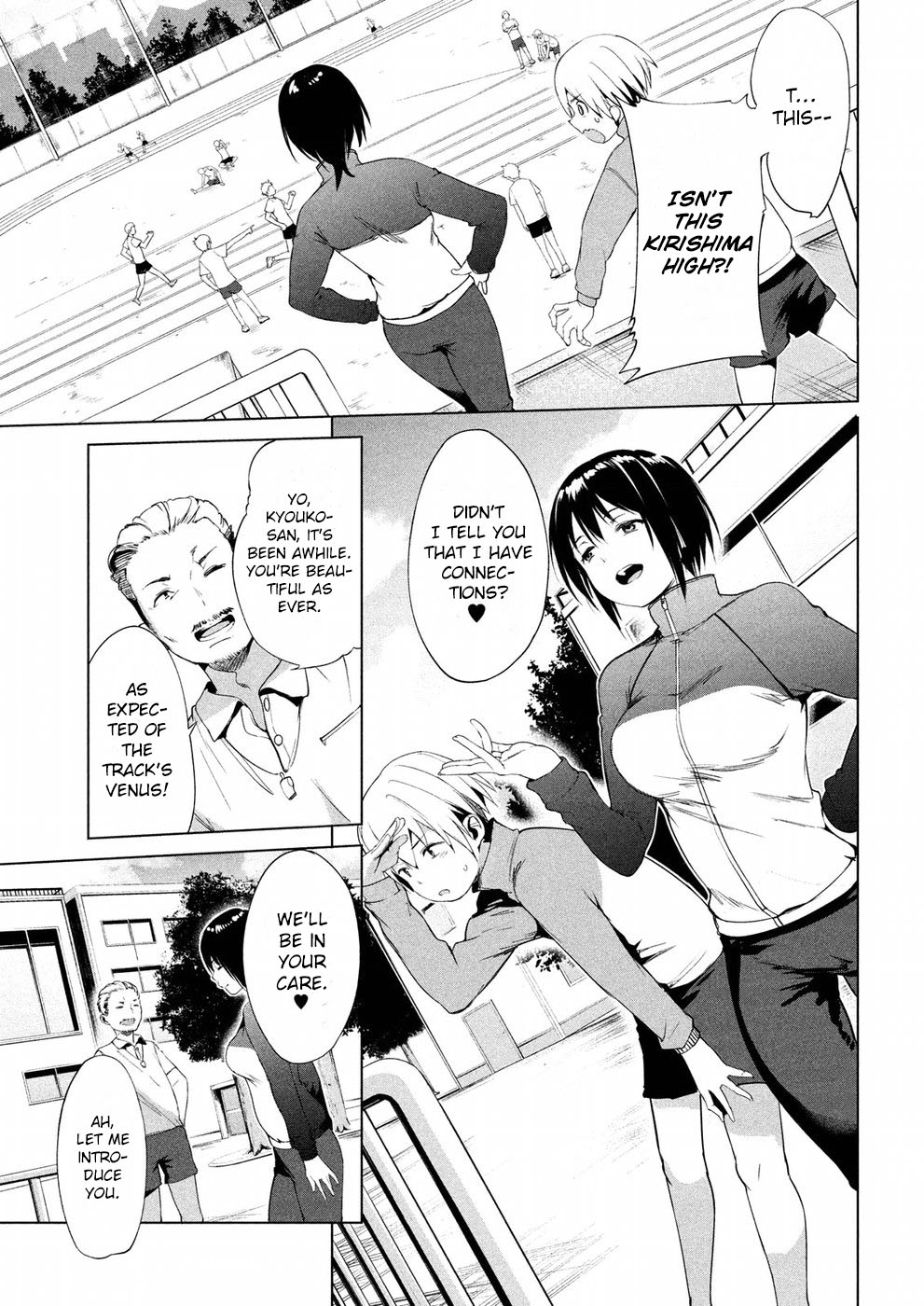 Megami No Sprinter Chapter 9 #12