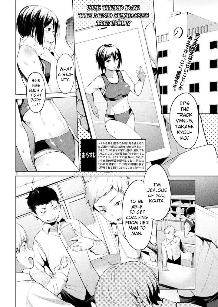 Megami No Sprinter Chapter 3 #4