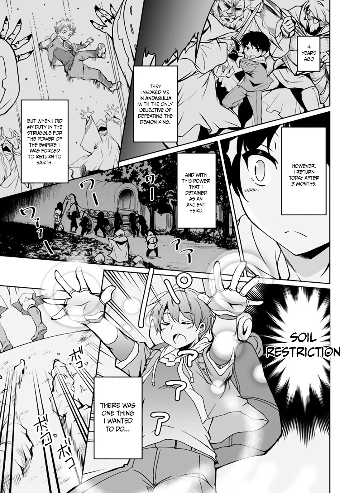 Kaettekita Motoyuusha Chapter 1.1 #4