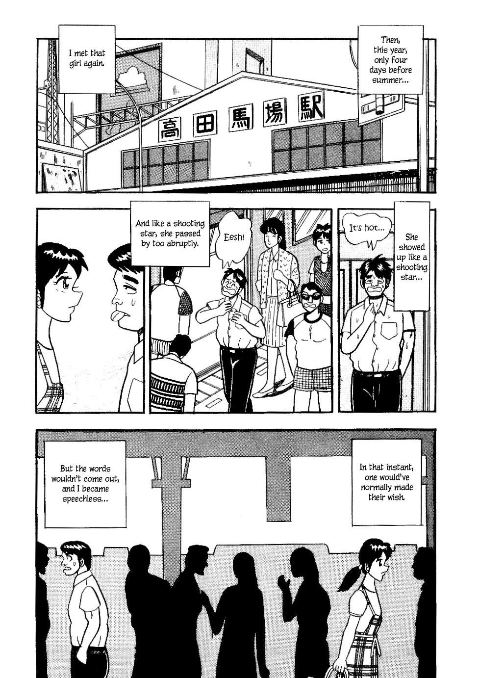 Atsuize Pen-Chan Chapter 13 #6