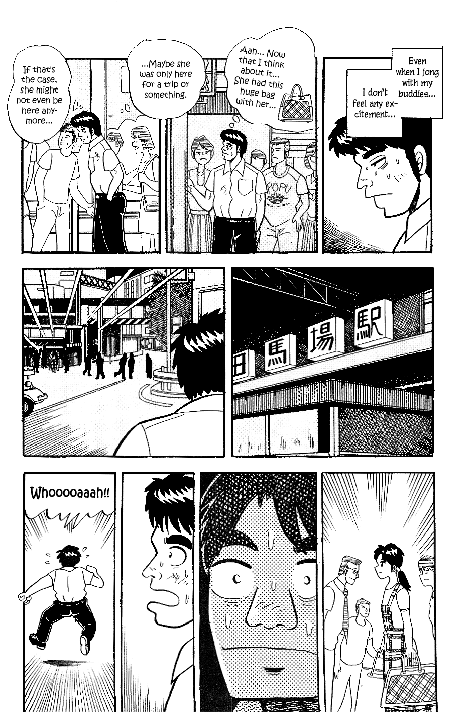 Atsuize Pen-Chan Chapter 13 #14
