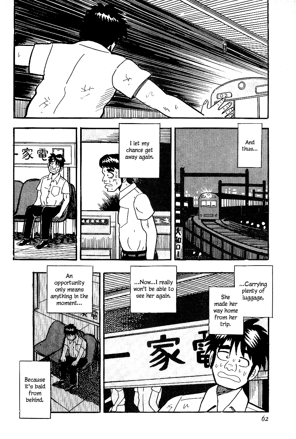 Atsuize Pen-Chan Chapter 13 #16