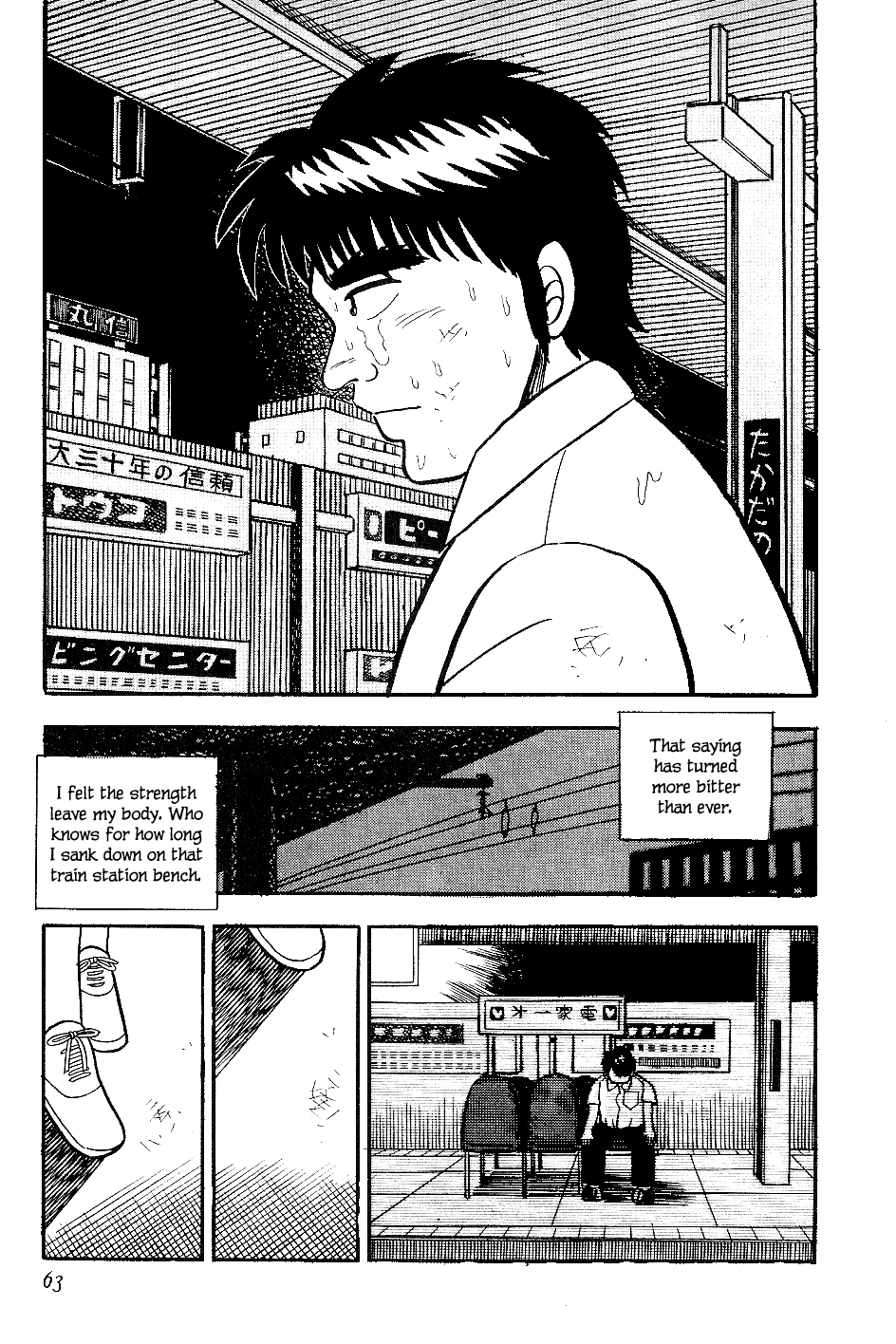 Atsuize Pen-Chan Chapter 13 #17