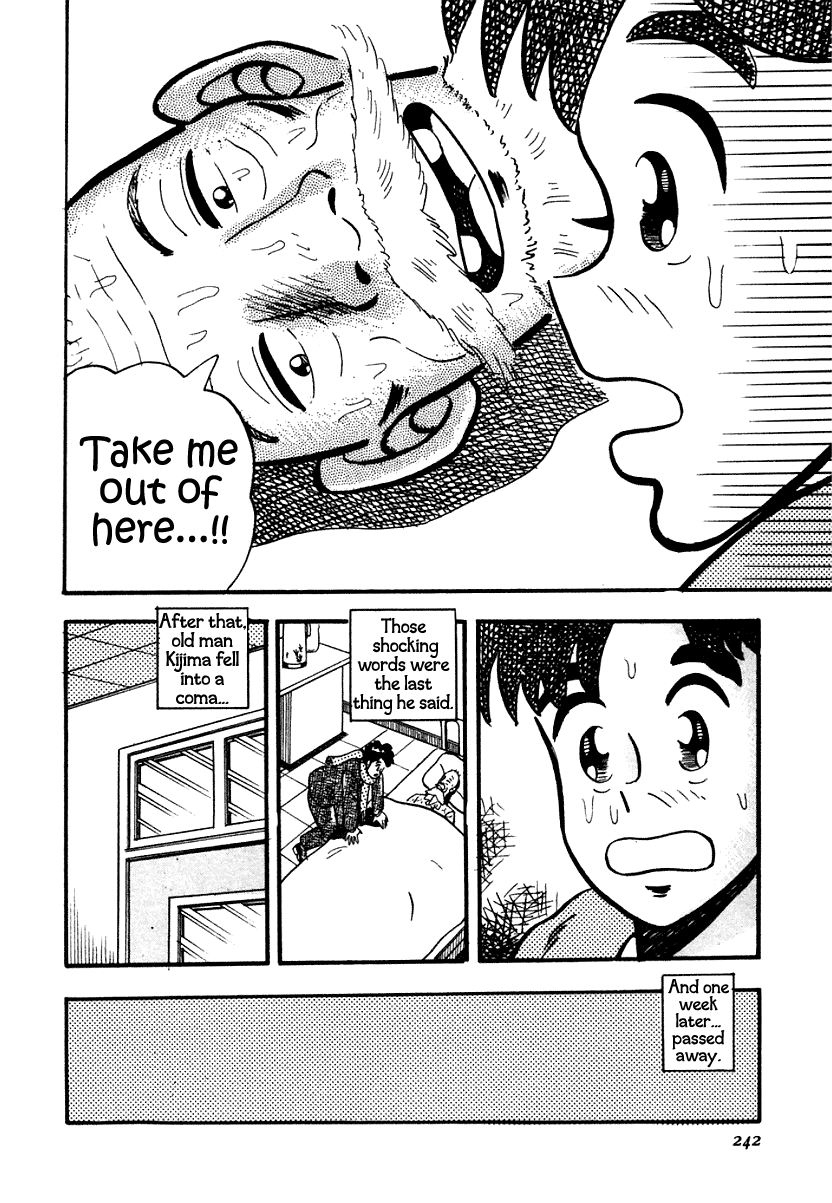 Atsuize Pen-Chan Chapter 10 #18