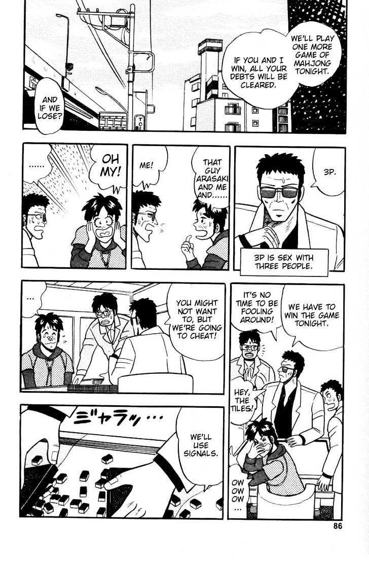 Atsuize Pen-Chan Chapter 4 #8