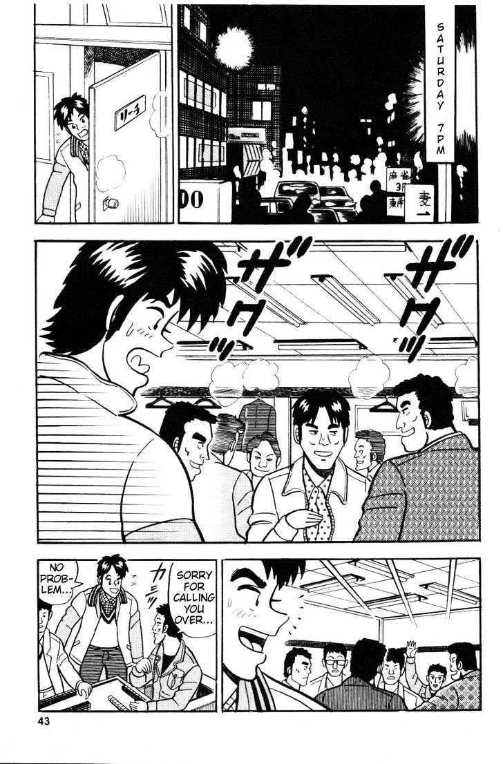 Atsuize Pen-Chan Chapter 2 #15
