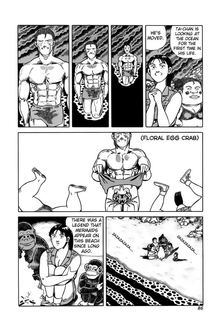 Jungle King Tar-Chan Chapter 27 #7